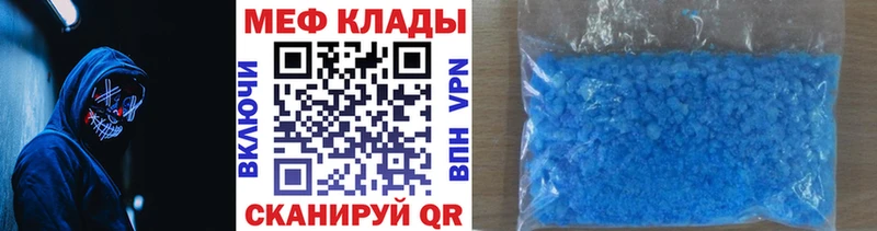 Купить ЭКСТАЗИ  МЕФ  Гашиш  Alpha PVP  Красноперекопск