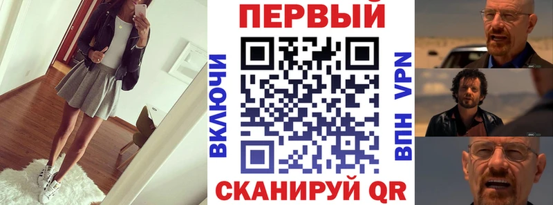 Amphetamine VHQ  Купить  Красноперекопск 