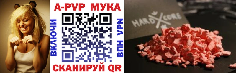 A-PVP СК КРИС  Купить где  Красноперекопск 