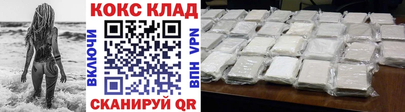 КОКАИН Fish Scale  Купить где  Красноперекопск 