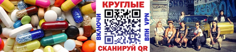 Купить где  Красноперекопск  Экстази TESLA 