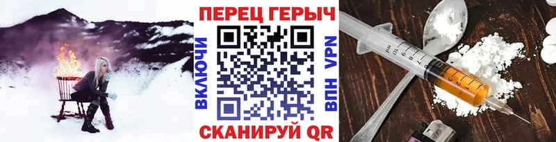 Купить где  Красноперекопск  Героин Heroin 