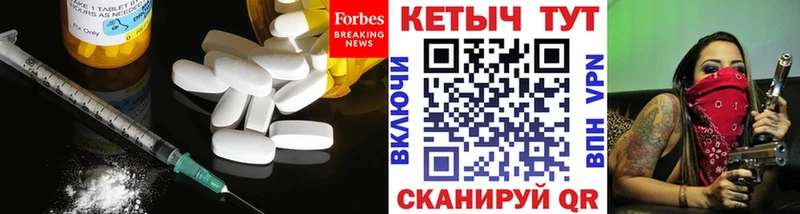 Кетамин VHQ  Купить где  Красноперекопск 