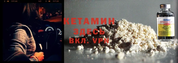 мескалин Вязьма