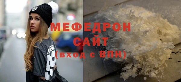 MESCALINE Вязники