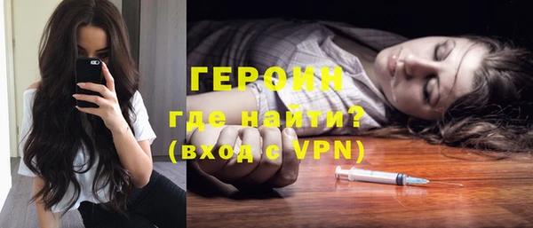 мескалин Вязьма