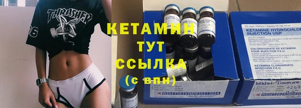 MESCALINE Вязники