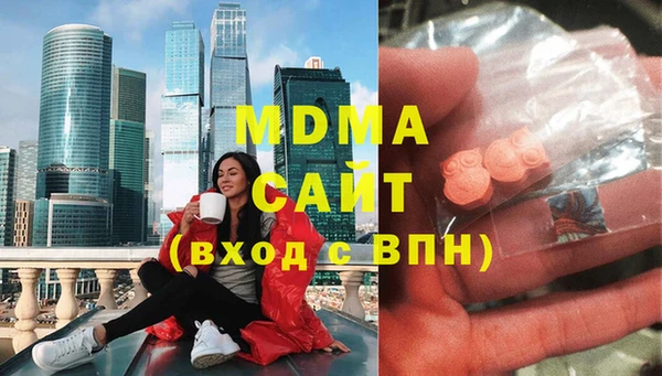 дистиллят марихуана Вяземский