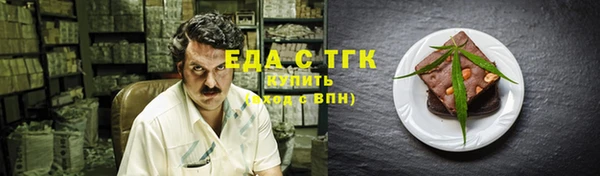 дистиллят марихуана Вяземский
