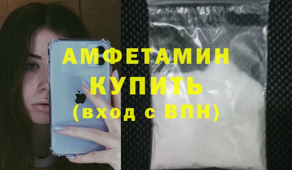 мескалин Вязьма