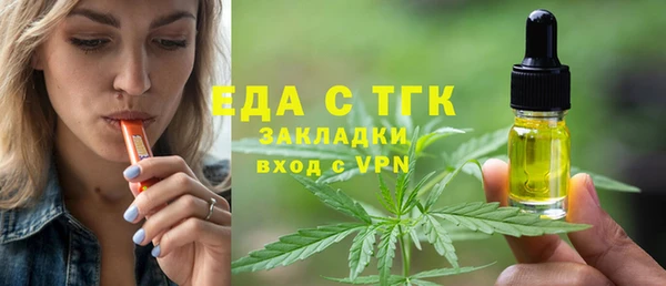 дистиллят марихуана Вяземский