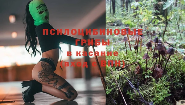 дистиллят марихуана Вяземский