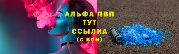 MESCALINE Вязники