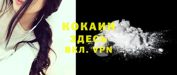 мескалин Вязьма