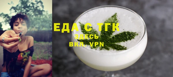 дистиллят марихуана Вяземский