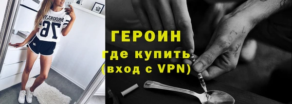 мескалин Вязьма