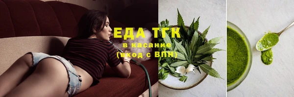 мескалин Вязьма