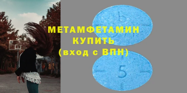 мескалин Вязьма