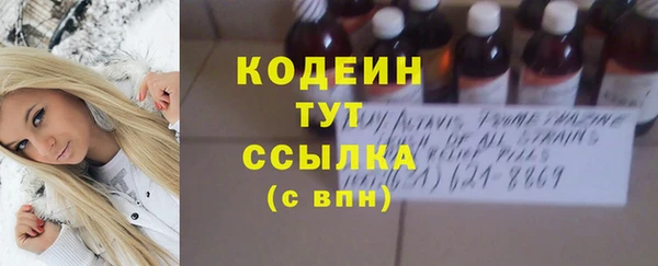 мескалин Вязьма