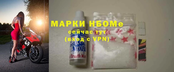 дистиллят марихуана Вяземский