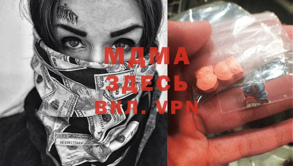 мескалин Вязьма