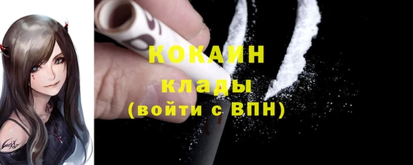 мескалин Вязьма