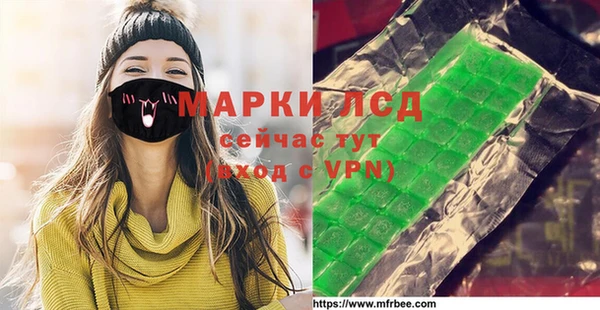 дистиллят марихуана Вяземский