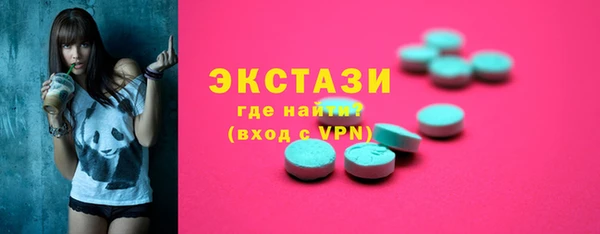 мескалин Вязьма