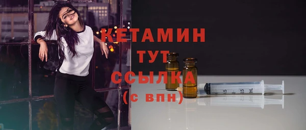 мескалин Вязьма