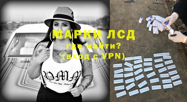 дистиллят марихуана Вяземский