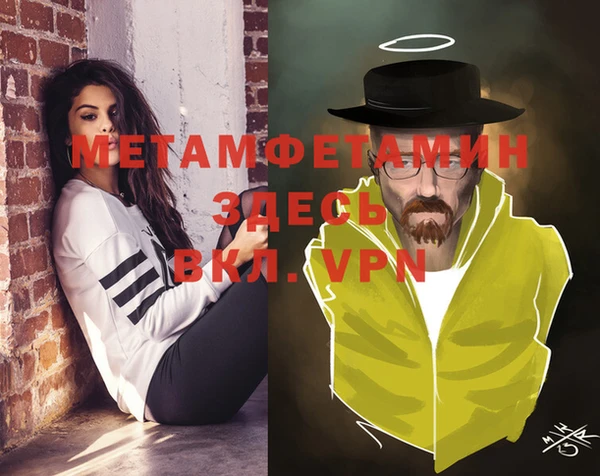 мескалин Вязьма