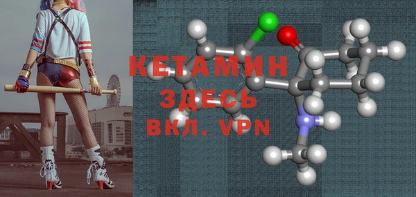 мескалин Вязьма