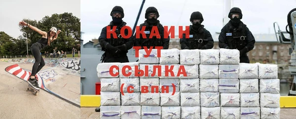 дистиллят марихуана Вяземский