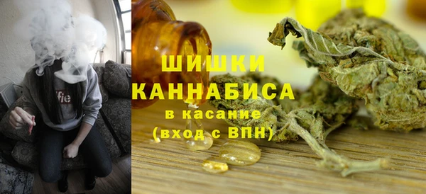 мескалин Вязьма