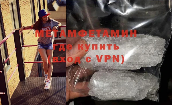 дистиллят марихуана Вяземский