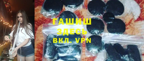 дистиллят марихуана Вяземский