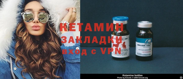 дистиллят марихуана Вяземский