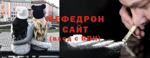 дистиллят марихуана Вяземский