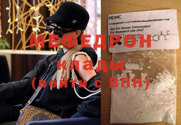 MESCALINE Вязники