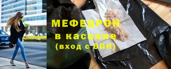 MESCALINE Вязники