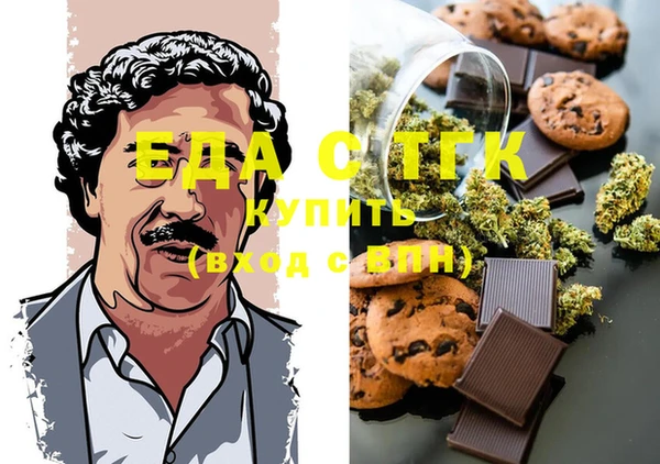 MESCALINE Вязники