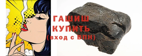 мескалин Вязьма