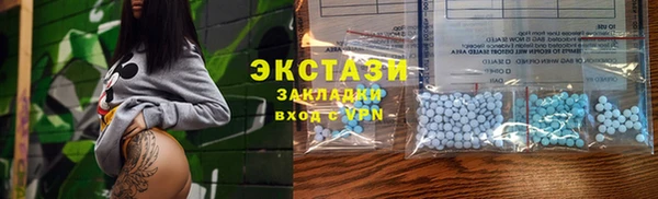 мескалин Вязьма