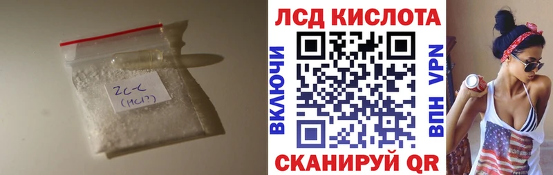 Купить  Красноперекопск  LSD-25 экстази ecstasy 
