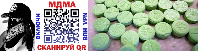 Купить где  Красноперекопск  MDMA crystal 