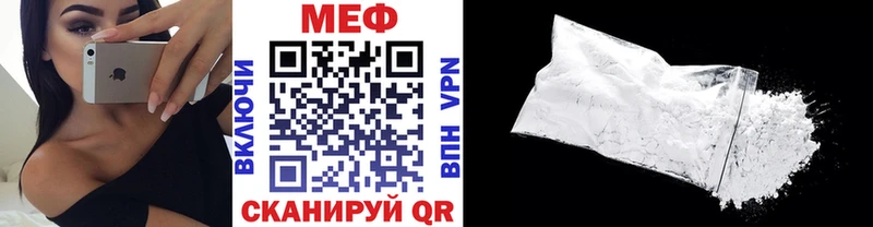 Меф кристаллы Красноперекопск