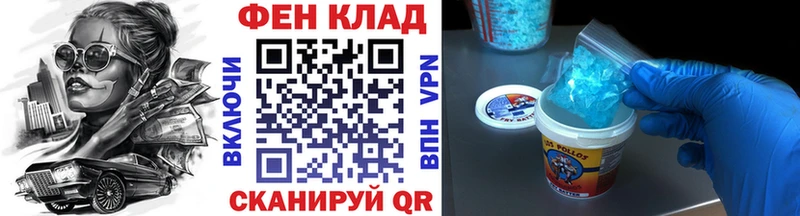 Метамфетамин кристалл  Купить закладки  Красноперекопск 