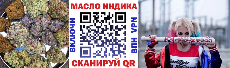 Дистиллят ТГК вейп  Купить закладки  Красноперекопск 