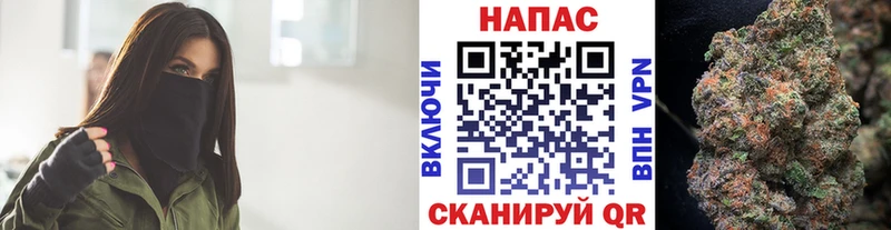 Купить где  Красноперекопск  Каннабис AK-47 